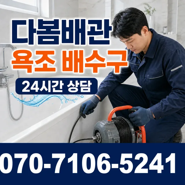전남광주 신안군 신의면 노은길 씽크대교체 상담 이미지 6
